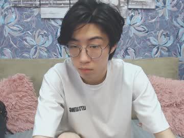 akiraray chaturbate